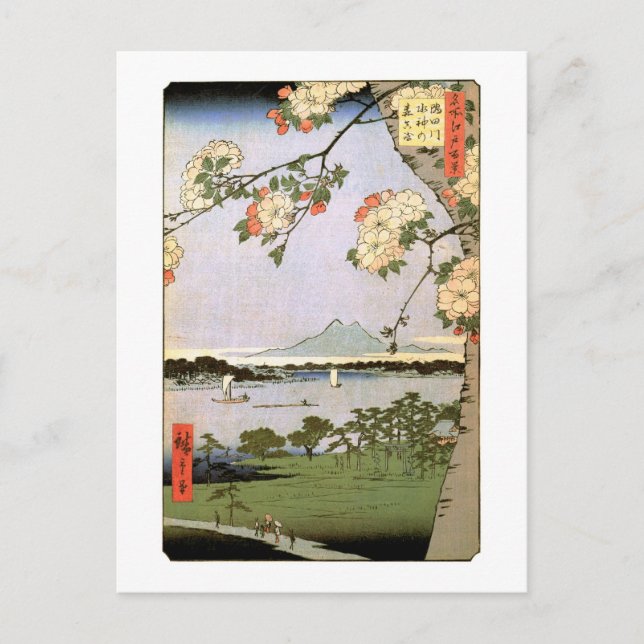 江戸の桜, 広重 Cherry Blossoms of Edo, Hiroshige Postcard (Front)