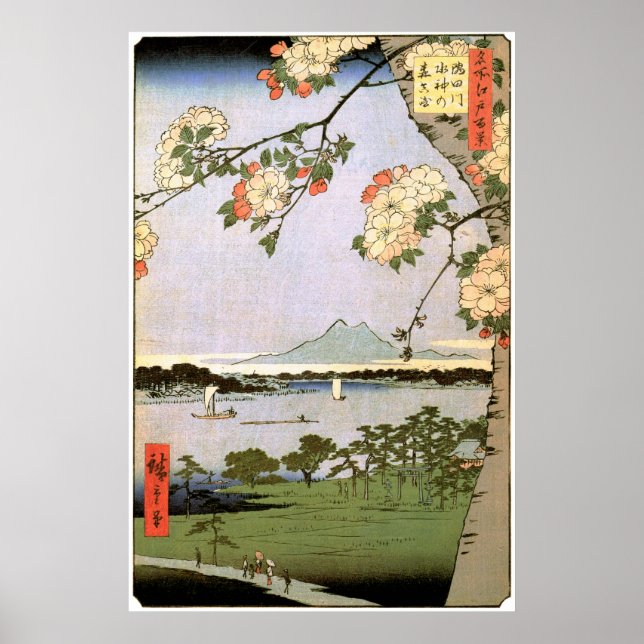 江戸の桜, 広重 Cherry Blossoms of Edo, Hiroshige Poster (Front)