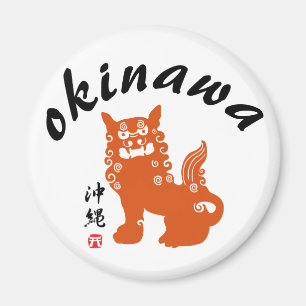 沖縄, Okinawa Oriental Lion Magnet