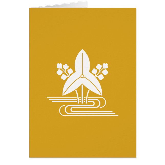 沢瀉に水 (Front)