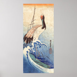 波と鶴, 広重 Crane and Waves, Hiroshige, Ukiyo-e Poster