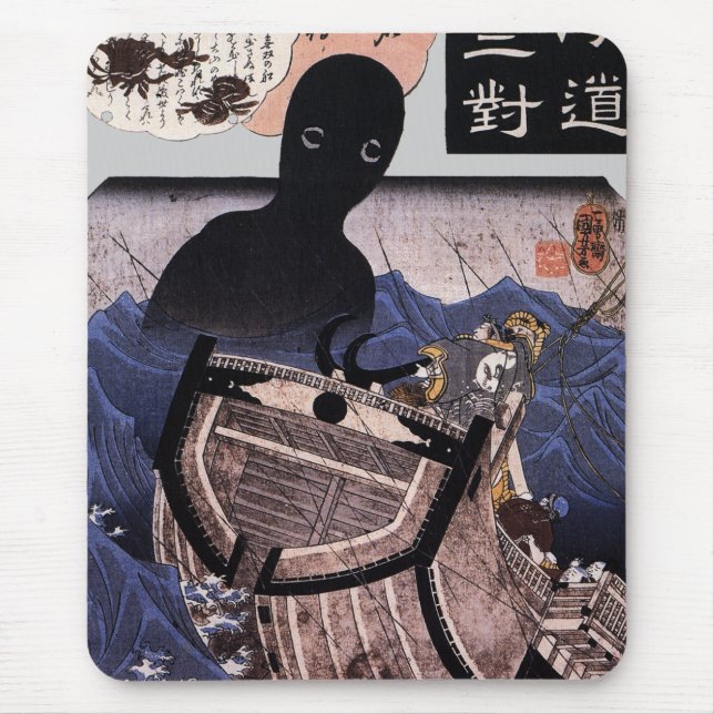 海坊主, 国芳 Japanese Sea Monster, Kuniyoshi, Ukiyo-e Mouse Pad (Front)