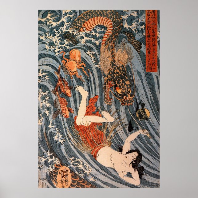 海女と龍, 国芳, Woman & Dragon, Kuniyoshi, Ukiyo-e Poster (Front)