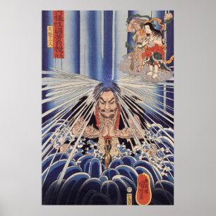 滝に打たれる僧, 国芳 Monk in the Waterfalls, Kuniyoshi Poster