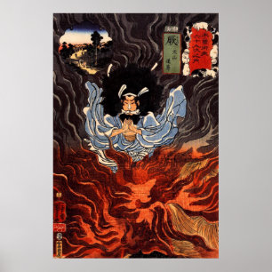 火の男, 国芳 Man of The Fire, Kuniyoshi, Ukiy Poster