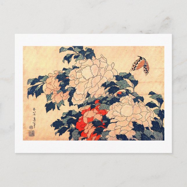 牡丹と蝶, 北斎 Peonies and Butterfly, Hokusai, Ukiyoe Postcard (Front)