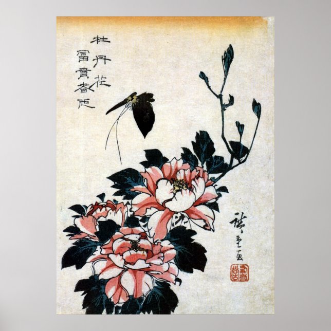 牡丹に蝶, 広重 Peonies and Butterfly, Hiroshige, Ukiyo-e Poster (Front)