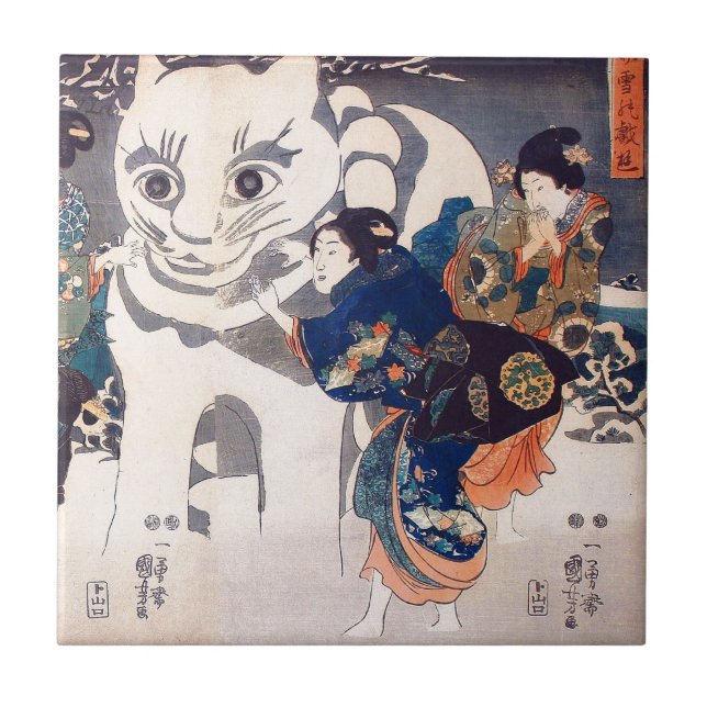 猫の雪だるま,国芳  Big Cat Snowman, Kuniyoshi, Ukiyo-e Tile (Front)