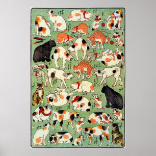 猫尽両めん合, 芳藤 Cats of The Edo era, Yo Poster