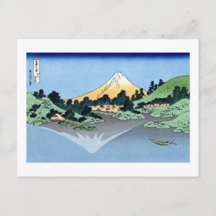 甲州三坂水面, 北斎 View Mt.Fuji from Misaka, Hokusai Postcard