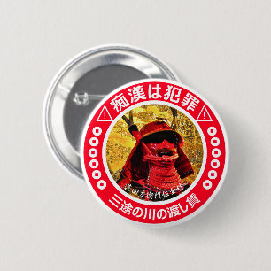 痴漢防止バッジ（日本語版）真田幸 6 CM ROUND BADGE