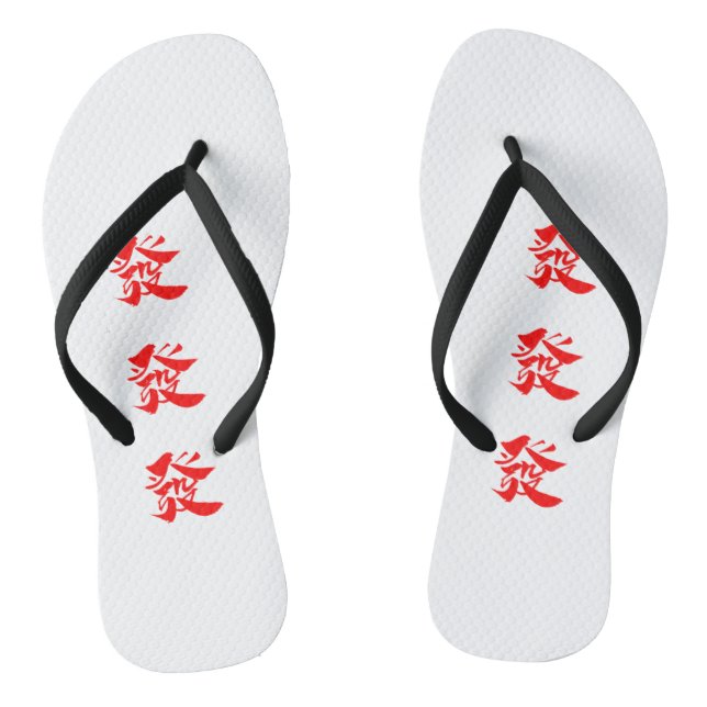 "發發發" Slippers Jandals (Footbed)