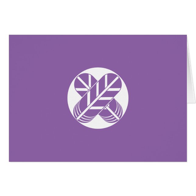 白河鷹の羽 (Front Horizontal)