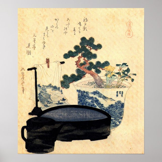 盆栽, 北斎 Bonsai, Hokusai, Ukiyo-e Poster (Front)