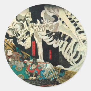 相馬の古内裏,国芳 Skeleton manipulated by Witch, Kuniyoshi Classic Round Sticker