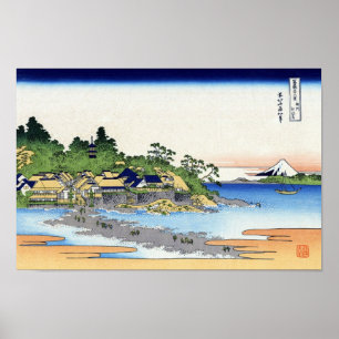相 江 の 島, 北 斎 POSTER