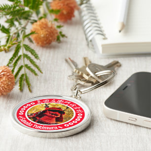 真田幸村　プレミアムキーホルダー KEY RING
