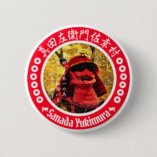 真田幸村 6 CM ROUND BADGE