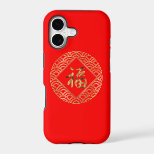 福 Fu Character Red and Gold Chinese New Year