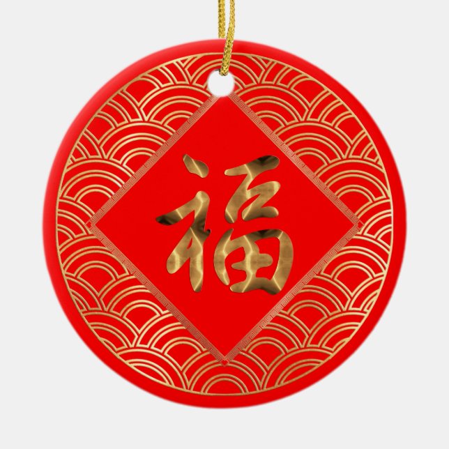 福 Fu Character Red and Gold Chinese New Year Ceramic Tree Decoration (Front)