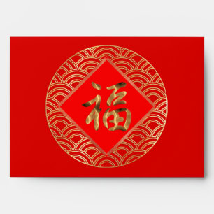 福 Fu Character Red and Gold Chinese New Year Envelope