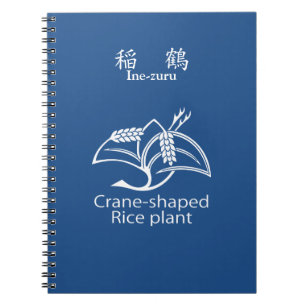 稲鶴 SPIRAL NOTEBOOK