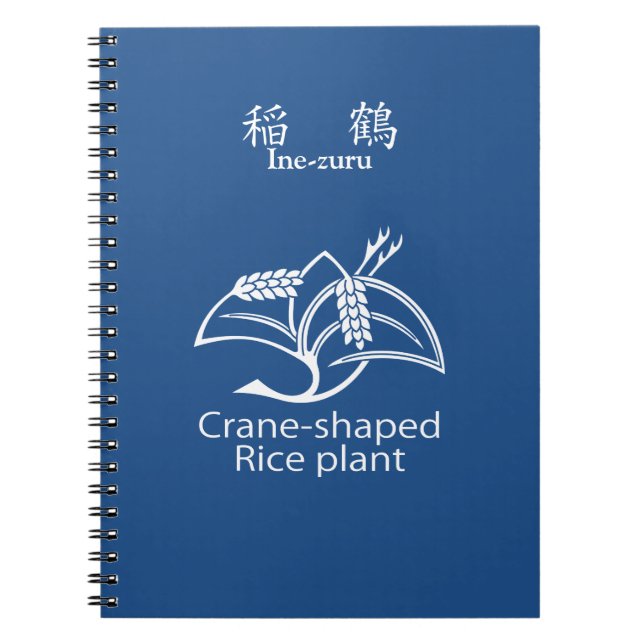 稲鶴 SPIRAL NOTEBOOK (Front)