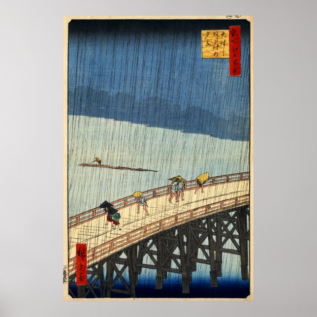 突然の雨, 広重 Sudden Rain, Hiroshige Poster (Front)
