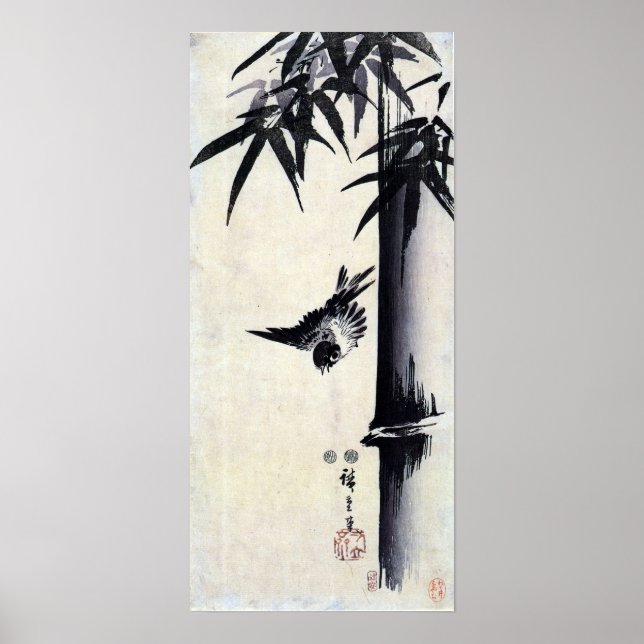 竹に雀, 歌川広重 Bamboo & Sparrow, Hiroshige, Sumi-e Poster (Front)