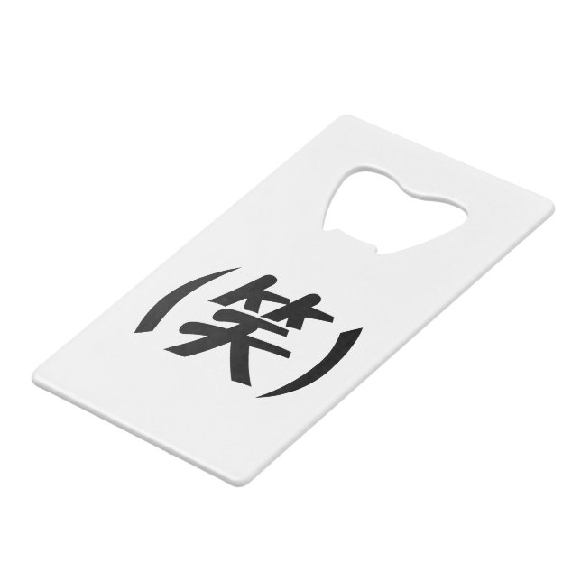 (笑) LOL Japanese Slang (Front Angled)