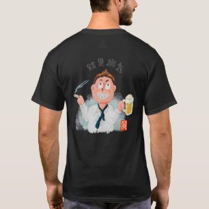 結果脚気(ケッカカッケ) T-Shirt