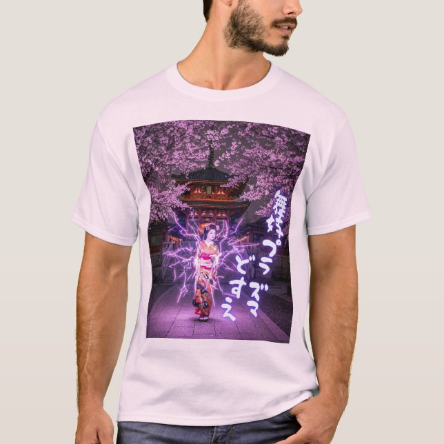 舞妓プラズマどすえ T-Shirt (Front)