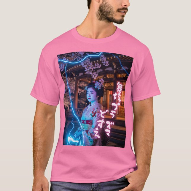 舞妓プラズマどすえ T-Shirt (Front)