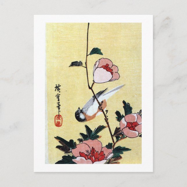 花に鳥, 広重 Bird and Flower, Hiroshige, Ukiyo-e Postcard (Front)