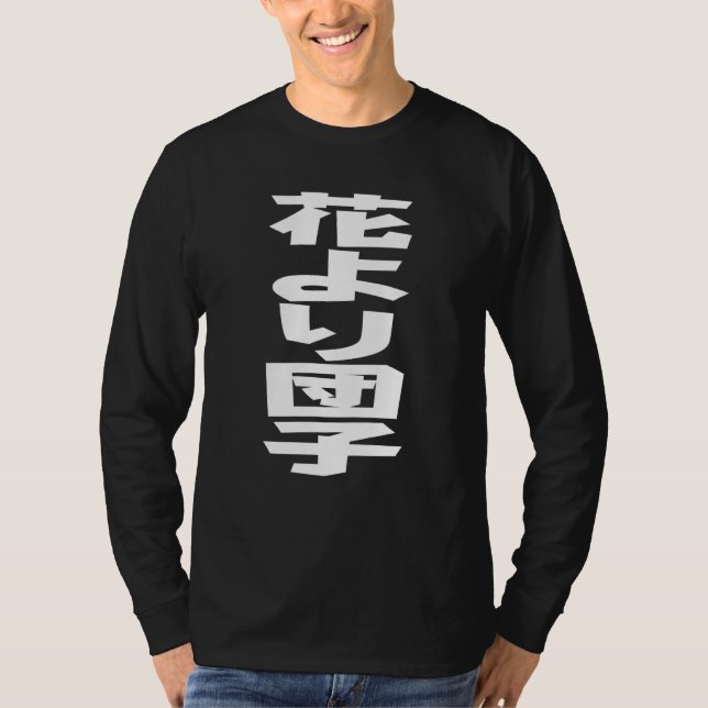 花より団子 Hana yori dango Japanese idiom White Writing T-Shirt (Front)