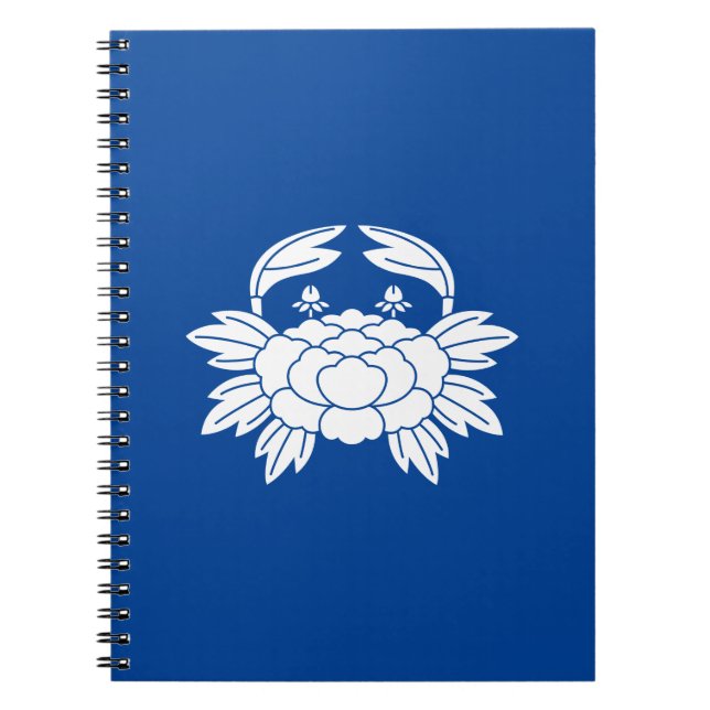 蟹牡丹 SPIRAL NOTEBOOK (Front)