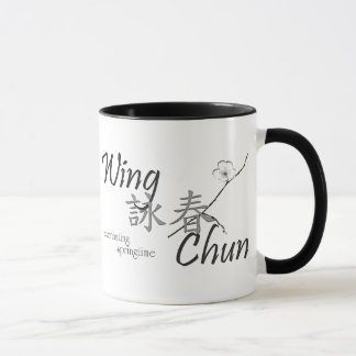 詠春 Wing Chun Mug