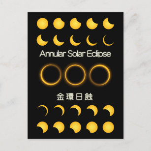 金環日蝕 -Annular Solar Eclipse- Postcard