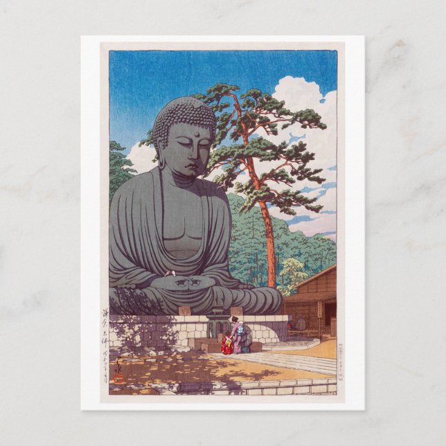鎌倉大仏, Great Buddha at Kamakura, Hasui Kawase Postcard (Front)