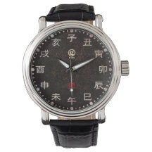 開運十二支刻字時計vintage - Zodiac - Black 腕時計