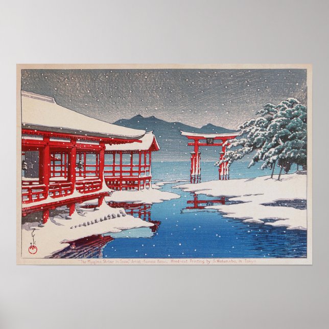雪の宮島, Miyajima Shrine in Snow, Hasui Kawase Poster (Front)
