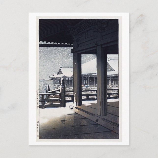 雪の清水寺, Snow at Kiyomizu Temple, Hasui Kawase Postcard (Front)