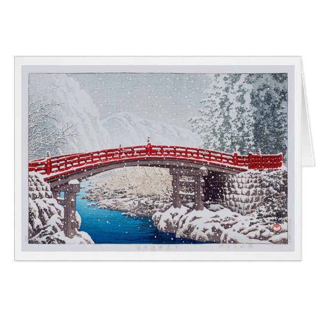 雪の神橋, Snow on the Sacred Bridge at Nikkô, Hasui (Front Horizontal)