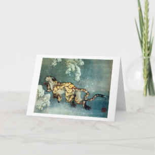 雪中虎図, 北斎 Tiger in the Snow, Hokusai Card