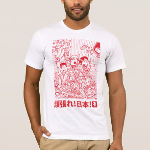 頑張れ！日本！FIGHT JAPAN! T-Shirt