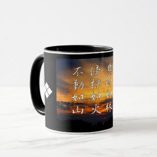 風林火山マグカップ(Fūrinkazan):Mug Mug
