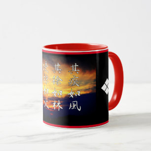 風林火山マグカップ(Fūrinkazan):Mug Mug