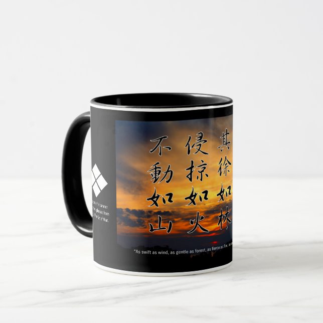 風林火山マグカップ(Fūrinkazan)：Mug Mug (Front Left)