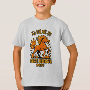 马到成功 – Comic Style Fire Horse Lunar New Year  T-Shirt