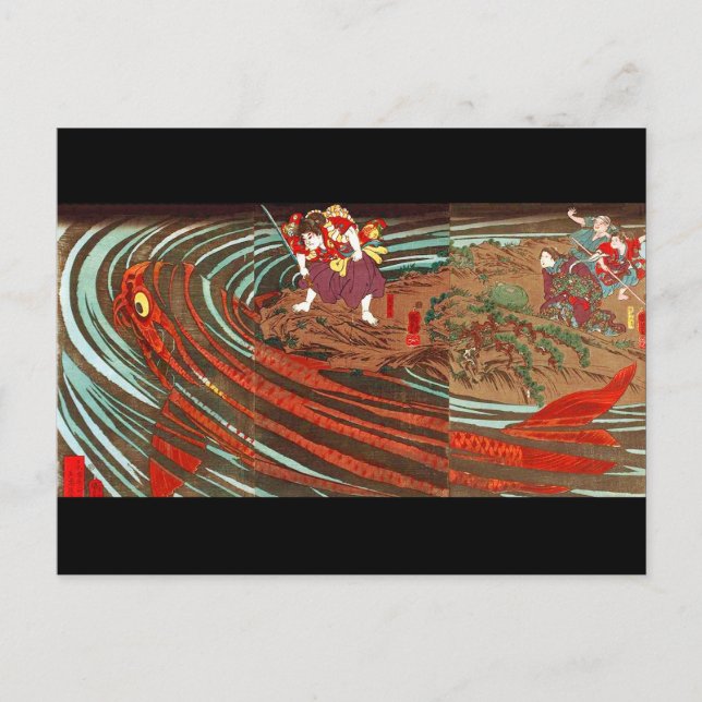鬼若丸の鯉退治,国芳 Monster Carp, Kuniyoshi, Ukiyo-e Postcard (Front)